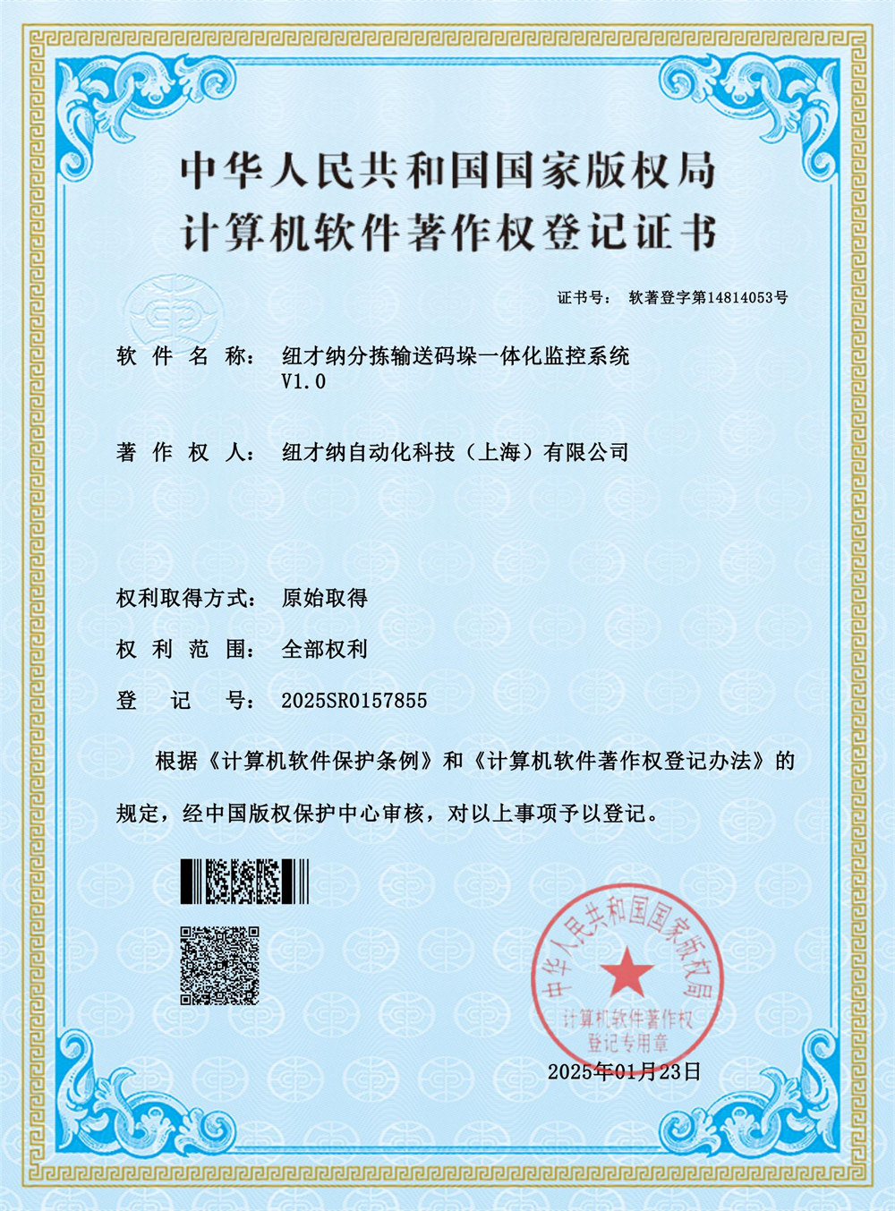 Certificate05